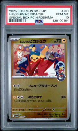 2025 POKEMON JAPANESE SV-P PROMO #261 HIROSHIMA'S PIKACHU PSA 10 - Image 1