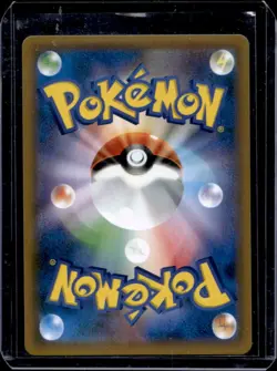 2019 Pokemon Japanese Sky Legend Lusamine Holo 054/054 - Image 2