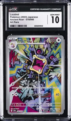 2023 POKEMON JPN ANCIENT ROAR - ART RARE #078/066 LOUDRED CGC 10 GEM MINT - Image 1