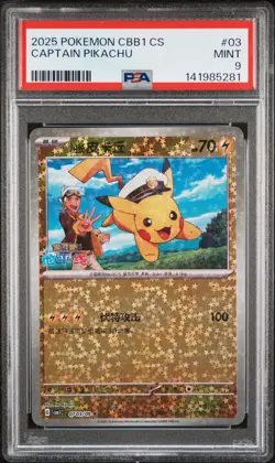 2025 POKEMON SIMPLIFIED CHINESE CBB1 C-GEM PACK VOL 1 #03 CAPTAIN PIKACHU PSA 9 - Image 1