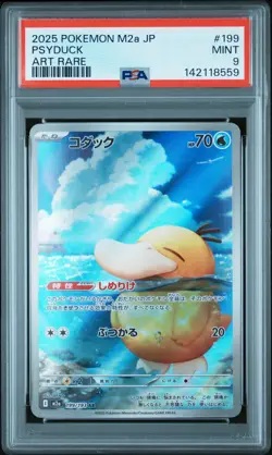 2025 POKEMON JPN M2A-MEGA DREAM EX ART RARE #199 PSYDUCK PSA 9 - Image 1