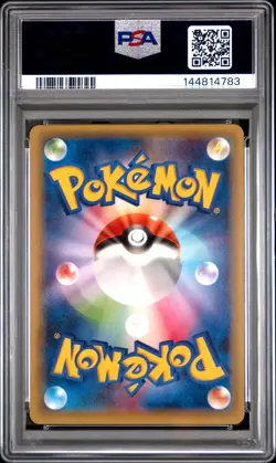 2015 POKEMON JPN LEGEND SHINE COLL 1ST ED #021 FULL ART/WHITE KYUREM PSA 7 - Image 2