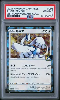 2021 POKEMON JPN 25TH ANNIVERSARY COLLECTION #005 LUGIA-REVERSE FOIL PSA 10 - Image 1