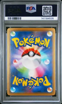 2021 POKEMON JPN 25TH ANNIVERSARY COLLECTION #005 LUGIA-REVERSE FOIL PSA 10 - Image 2