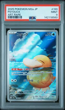 2025 POKEMON JPN M2A-MEGA DREAM EX ART RARE #199 PSYDUCK PSA 9 - Image 1