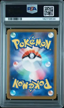 2025 POKEMON JPN M2A-MEGA DREAM EX MEGA ATTACK RARE MEGA GARDEVOIR EX PSA 10 - Image 2