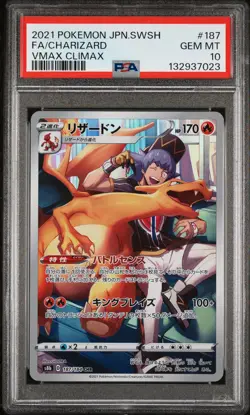 2021 POKEMON JPN SWORD & SHIELD VMAX CLIMAX #187 FULL ART/CHARIZARD PSA 10 - Image 1