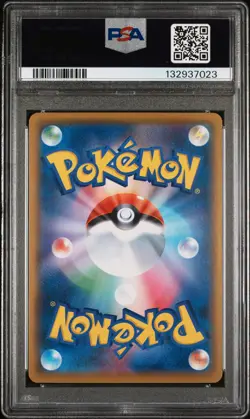 2021 POKEMON JPN SWORD & SHIELD VMAX CLIMAX #187 FULL ART/CHARIZARD PSA 10 - Image 2