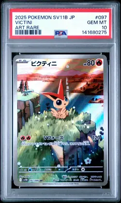 2025 POKEMON JPN SV11B-BLACK BOLT ART RARE #097 VICTINI PSA 10 - Image 1