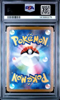2025 POKEMON JPN SV11B-BLACK BOLT ART RARE #097 VICTINI PSA 10 - Image 2