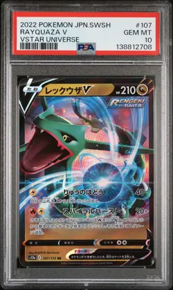 2022 POKEMON JPN SWORD & SHIELD VSTAR UNIVERSE #107 RAYQUAZA V PSA 10 - Image 1