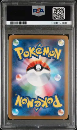 2022 POKEMON JPN SWORD & SHIELD VSTAR UNIVERSE #107 RAYQUAZA V PSA 10 - Image 2