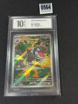 Tyrunt AR 089/080 M3 Nihil Zero Pokemon Card Japanese Grade 10 - Image 1