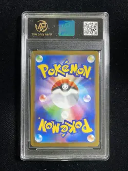 2025 Pokemon TCG JPN Inferno X M2 013/080 RR Mega Charizard RPA 10 Pristine PC46 - Image 2