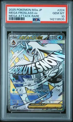 2025 POKEMON JPN M2A-MEGA DREAM EX MEGA ATTACK RARE #224 MEGA FROSLASS EX PSA 10 - Image 1