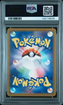 2025 POKEMON JPN M2A-MEGA DREAM EX MEGA ATTACK RARE #224 MEGA FROSLASS EX PSA 10 - Image 2