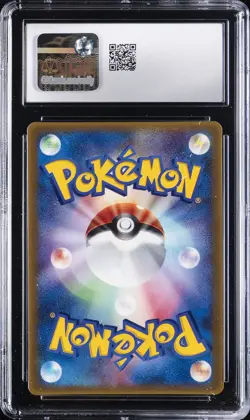 2003 POKEMON ADV-P PROMO CARDS MCDONALD'S PROMO JPN #006/ADV-P LATIAS CGC 9 - Image 2