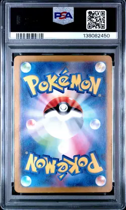 2024 POKEMON JPN BATTLE MASTER DECK TERASTAL CHARIZARD #006 CHARIZARD EX PSA 10 - Image 2