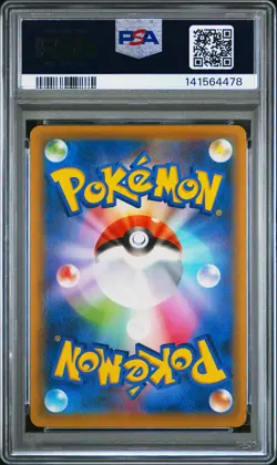 2021 POKEMON JPN 25TH ANV COLL #020 PIKACHU V PSA 9 - Image 2