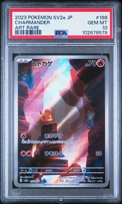 2023 POKEMON JPN SV2A-POKEMON 151 ART RARE #168 CHARMANDER PSA 10 - Image 1
