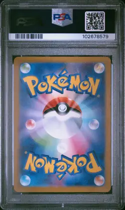 2023 POKEMON JPN SV2A-POKEMON 151 ART RARE #168 CHARMANDER PSA 10 - Image 2