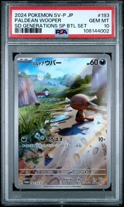 2024 POKEMON JPN SPECIAL BATTLE SET PROMO #193 PALDEAN WOOPER PSA 10 - Image 1
