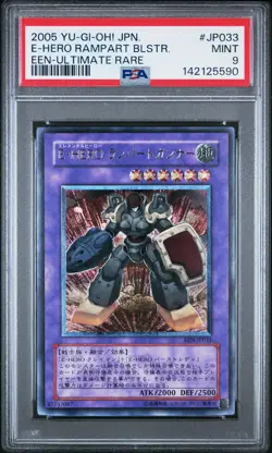 2005 YU-GI-OH! JPN EEN-ELEMENTAL ENERGY ELEMENTAL HERO RAMPART BLASTER PSA 9 - Image 1
