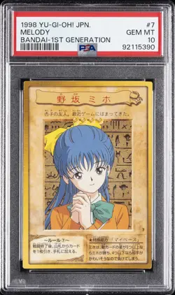 1998 YU-GI-OH! JAPANESE BANDAI-1ST GENERATION #7 MELODY PSA 10 - Image 1