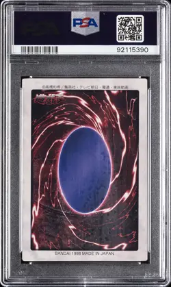 1998 YU-GI-OH! JAPANESE BANDAI-1ST GENERATION #7 MELODY PSA 10 - Image 2