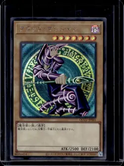 2024 Yu Gi Oh Japanese QCCU Dark Magician Secret Rare #JP001 - Image 1