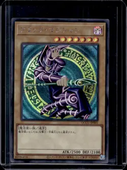 2024 Yu Gi Oh Japanese QCCU Dark Magician Secret Rare #JP001 - Image 1