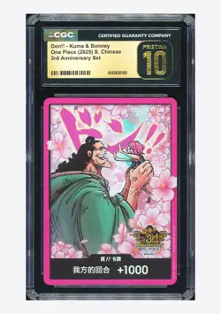 One Piece CGC 10 PRISTINE Don!! Kuma & Bonney 2025 3rd Anniversary Set Chinese - Image 1