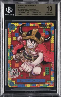 2025 ONE PIECE PROMOS PREMIUM CARD COLLECTION JPN #P110 MONKEY D. LUFFY BGS 10 - Image 1