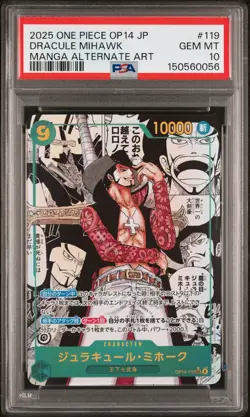 2025 ONE PIECE JAPANESE MANGA ALTERNATE ART OP14-119 DRACULE MIHAWK PSA 10 - Image 1