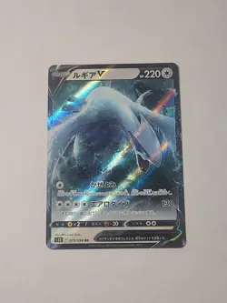 [NM/M] Pokemon Card Lugia V RR 079/098 s12 Japanese Paradigm Trigger (B003) - Image 1