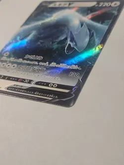 [NM/M] Pokemon Card Lugia V RR 079/098 s12 Japanese Paradigm Trigger (B003) - Image 2