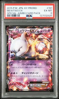 2015 POKEMON JPN XY PROMO SPECIAL TAG CARD PACK #191 MEWTWO EX PSA 6 - Image 1