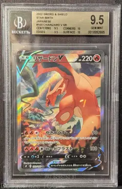 2022 Pokemon Card Game Sword & Shield Star Birth Charizard V Sr 103 Bgs 9.5 - Image 1