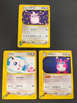 Whitney's Wigglytuff 015/141 Pokemon Card VS Pokemon card Japanese 060/088 eb115 - Image 1