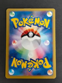 Whitney's Wigglytuff 015/141 Pokemon Card VS Pokemon card Japanese 060/088 eb115 - Image 5