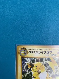 Lt. Surge's Raichu No. 026 Gym Challenge - Japanese Holo Rare Pokemon Card - NM - Image 2