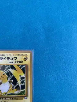Lt. Surge's Raichu No. 026 Gym Challenge - Japanese Holo Rare Pokemon Card - NM - Image 3