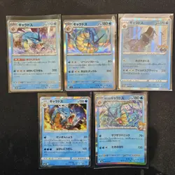 Gyarados 5 Card Lot Holo Rare Japanese Pokemon TCG NM - Image 2