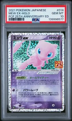 2021 POKEMON JPN PROMO CARD PACK 25TH ANV EDITION #014 MEW EX-HOLO PSA 10 - Image 1