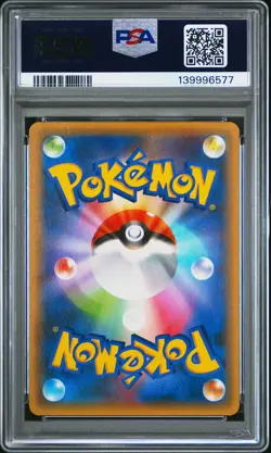 2021 POKEMON JPN PROMO CARD PACK 25TH ANV EDITION #014 MEW EX-HOLO PSA 10 - Image 2
