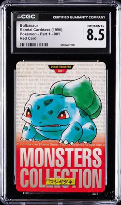 1996 POKEMON BANDAI CARDDASS JPN RED CARD #001 BULBASAUR CGC 8.5 - Image 1