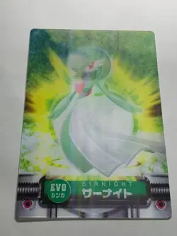 Pokemon Carddass Illustrated Card 3D Card EVO Gardevoir Ralts Kirlia - Image 1