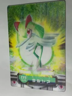 Pokemon Carddass Illustrated Card 3D Card EVO Gardevoir Ralts Kirlia - Image 3