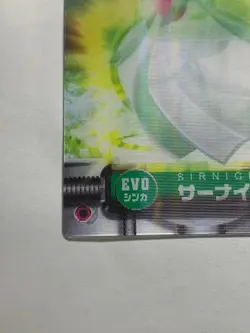 Pokemon Carddass Illustrated Card 3D Card EVO Gardevoir Ralts Kirlia - Image 4