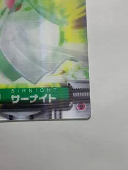 Pokemon Carddass Illustrated Card 3D Card EVO Gardevoir Ralts Kirlia - Image 5